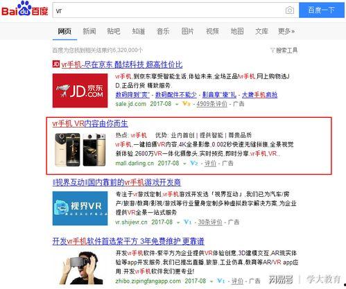 学生来爆料视频,学生爆料视频揭秘校园生活幕后真相