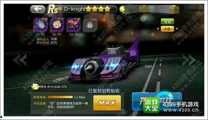 飞车最新大爆料视频,揭秘最新大爆料视频中的惊世秘密与未来展望