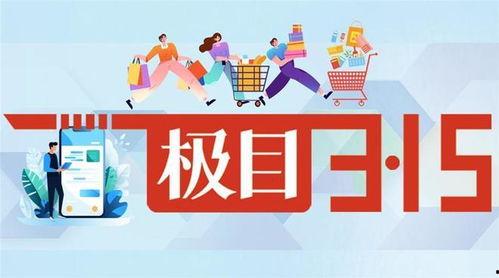 极目新闻爆料怎么发布,揭秘事件背后真相